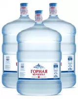 Вода «Горная Вершина» 19 литров комплект из 3 бутылей картинки