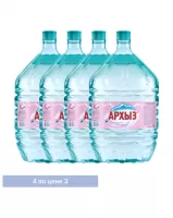 Комплект: Вода «Архыз» 19 литров 3 шт. + 1 шт. в подарок картинки